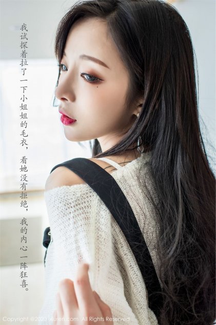 山歌恋